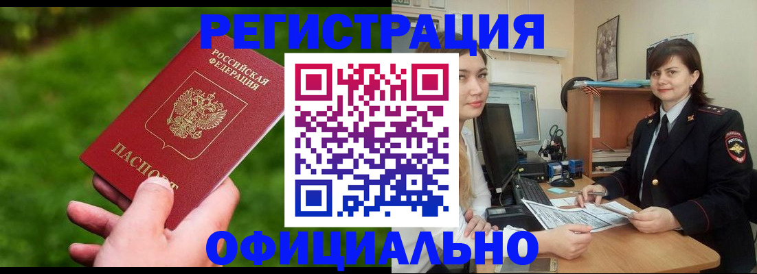форма 3 в Светлограде